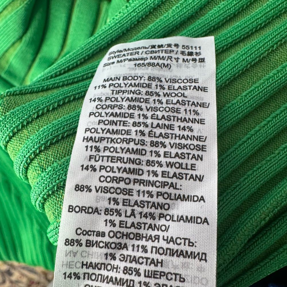 Tory Burch green and blue stretch sweater - Picture 5 of 5